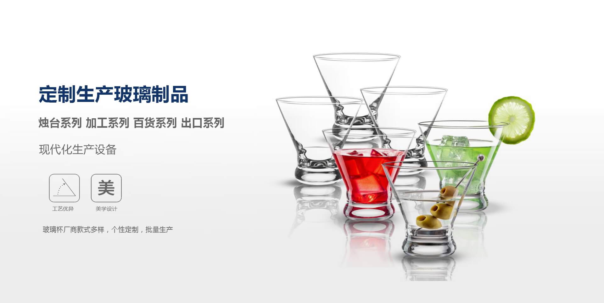 品質(zhì)優(yōu)良