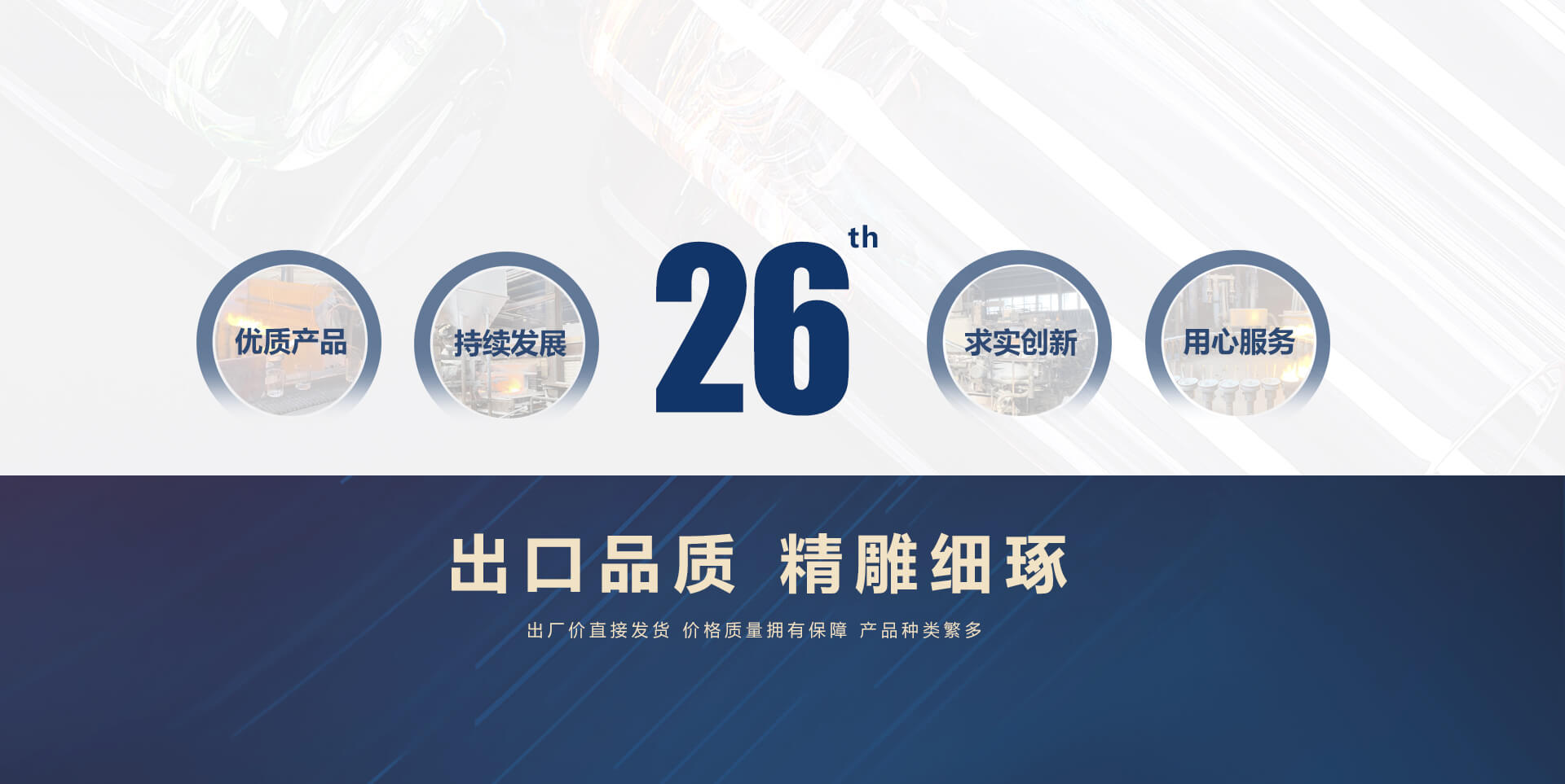 創(chuàng)新研發(fā)